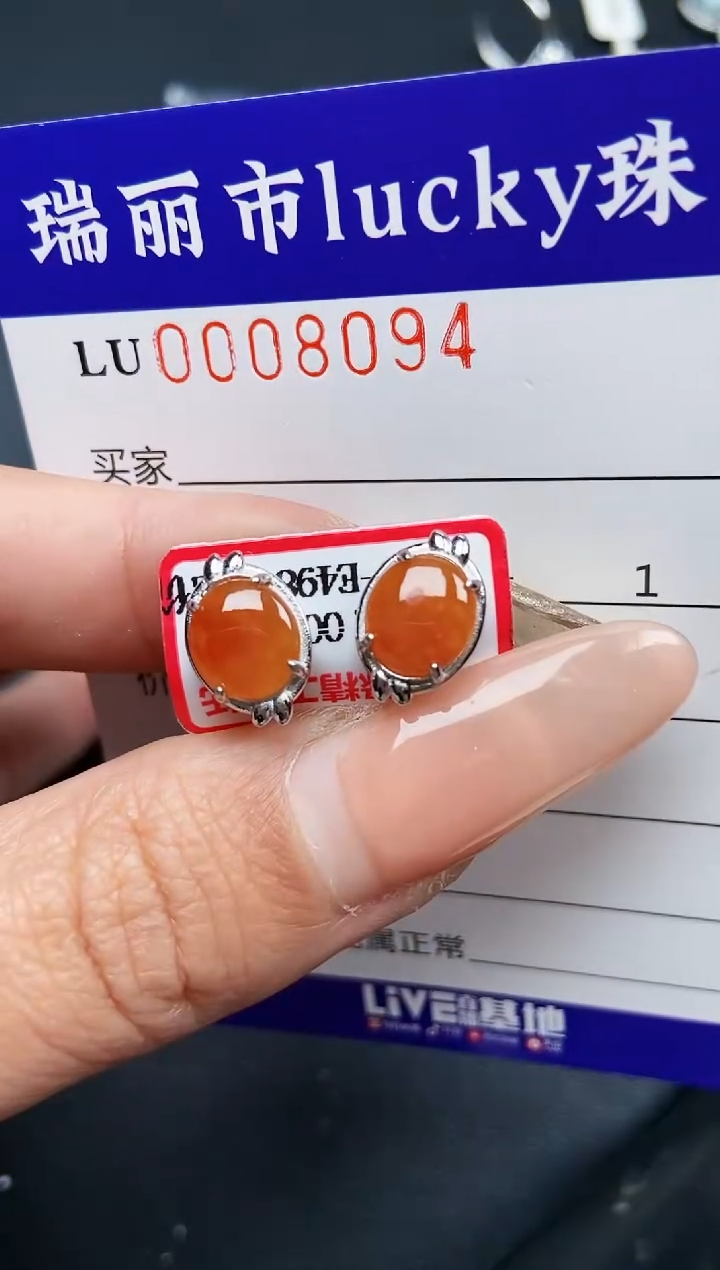 【闪购商品】翡翠颈饰银S925镶嵌8094