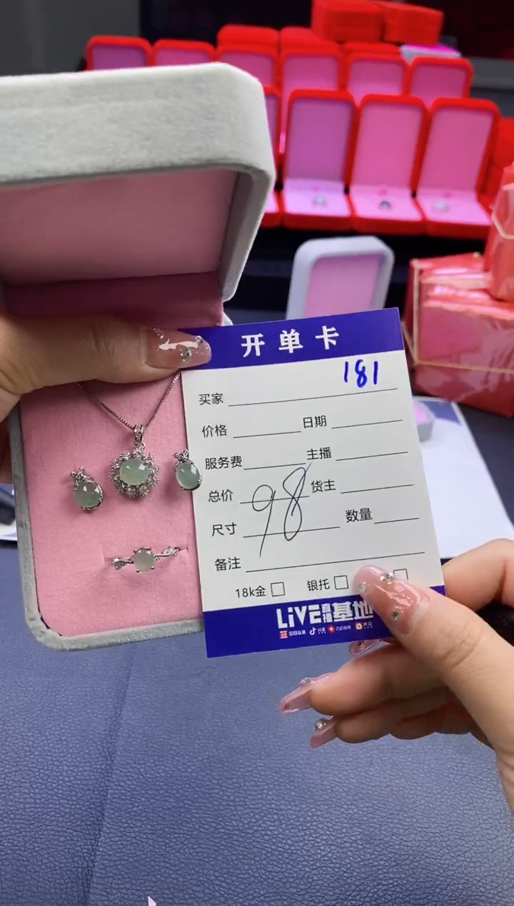 【闪购商品】翡翠戒指合金天然缅甸翡翠三件套