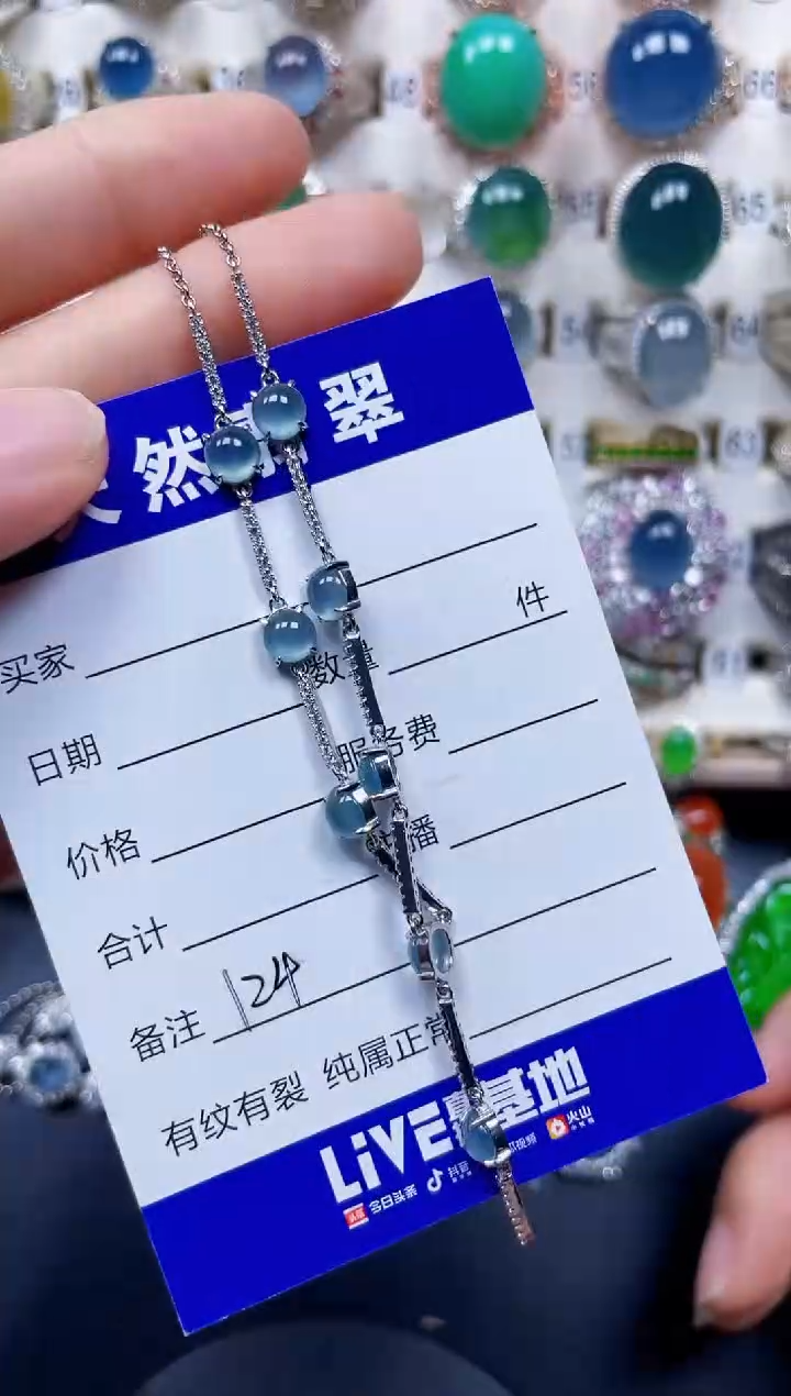 颈饰银S925镶嵌翡翠124