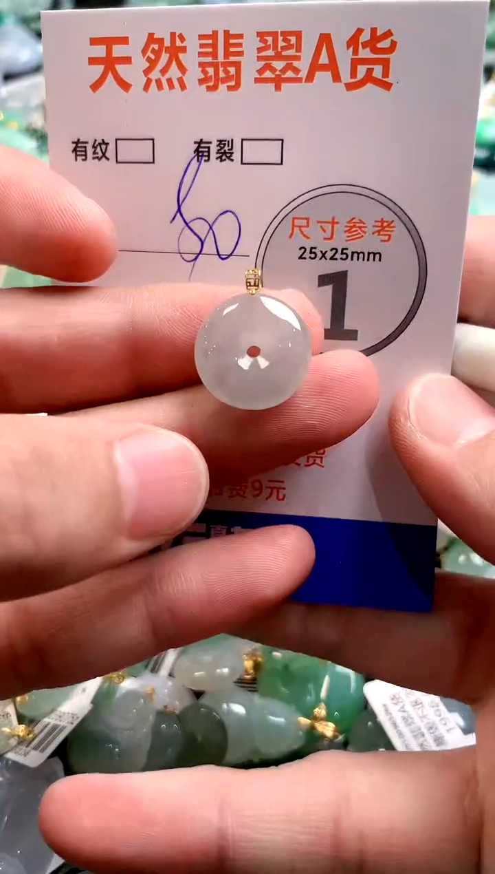 颈饰18K金镶嵌翡翠28102194