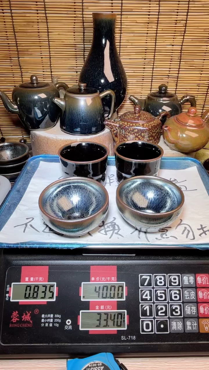 【闪购商品】茶盏建窑建盏微瑕建盏