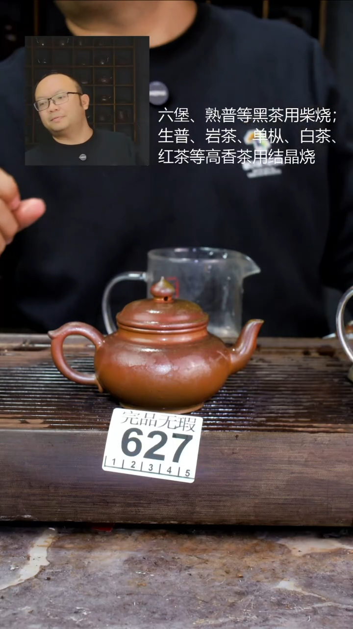 壶四大名陶钦州坭兴陶627
