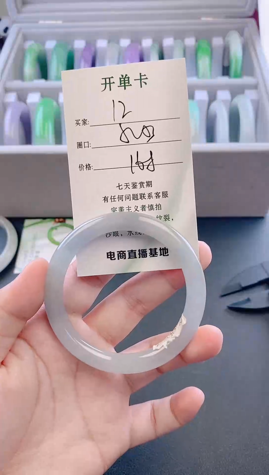 未镶嵌手镯翡翠12