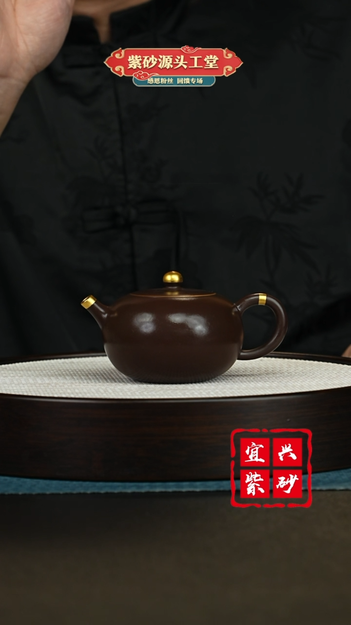 【闪购商品】紫砂茶壶宜兴紫砂茶壶