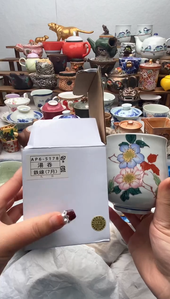【闪购商品】瓷片7全场满20包邮一对一闪购