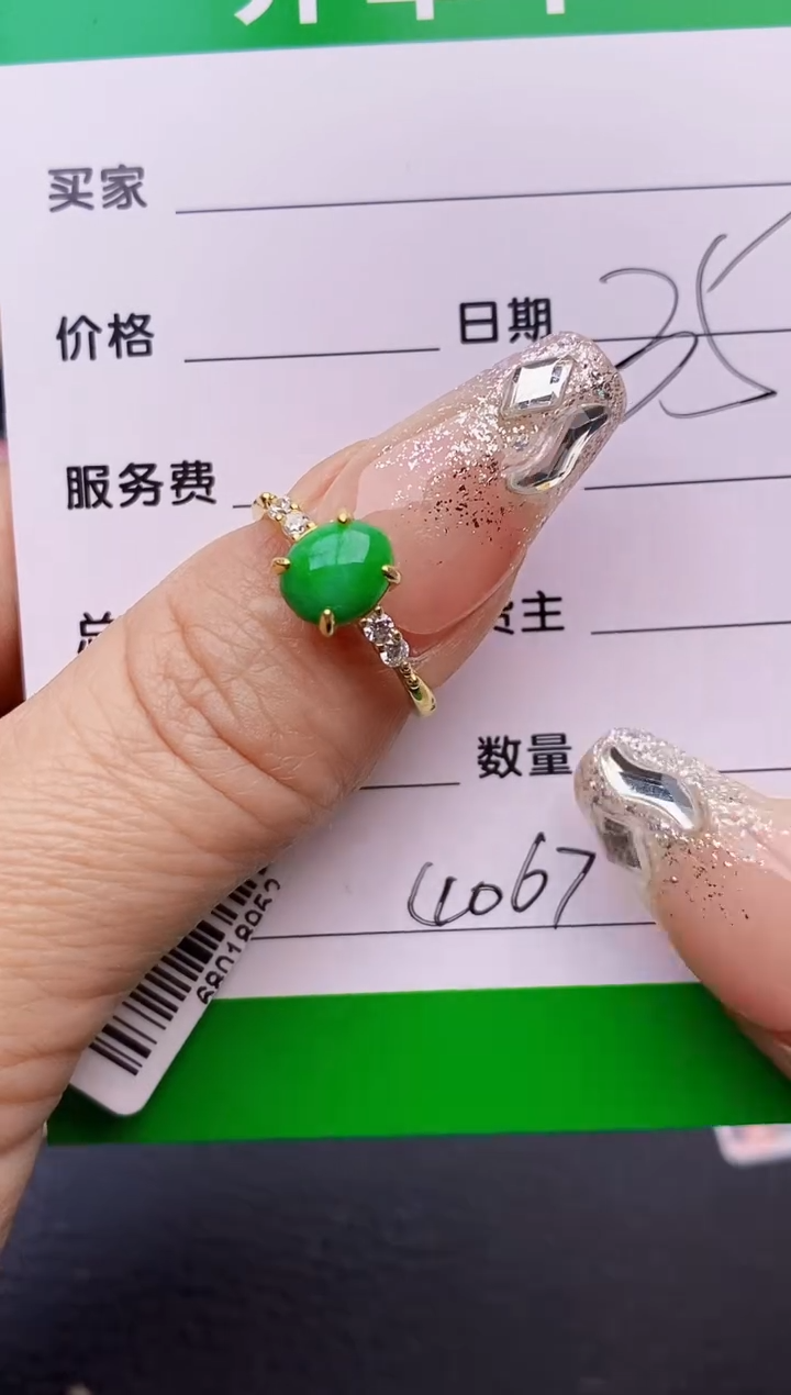 【闪购商品】翡翠戒指银S925镶嵌4067
