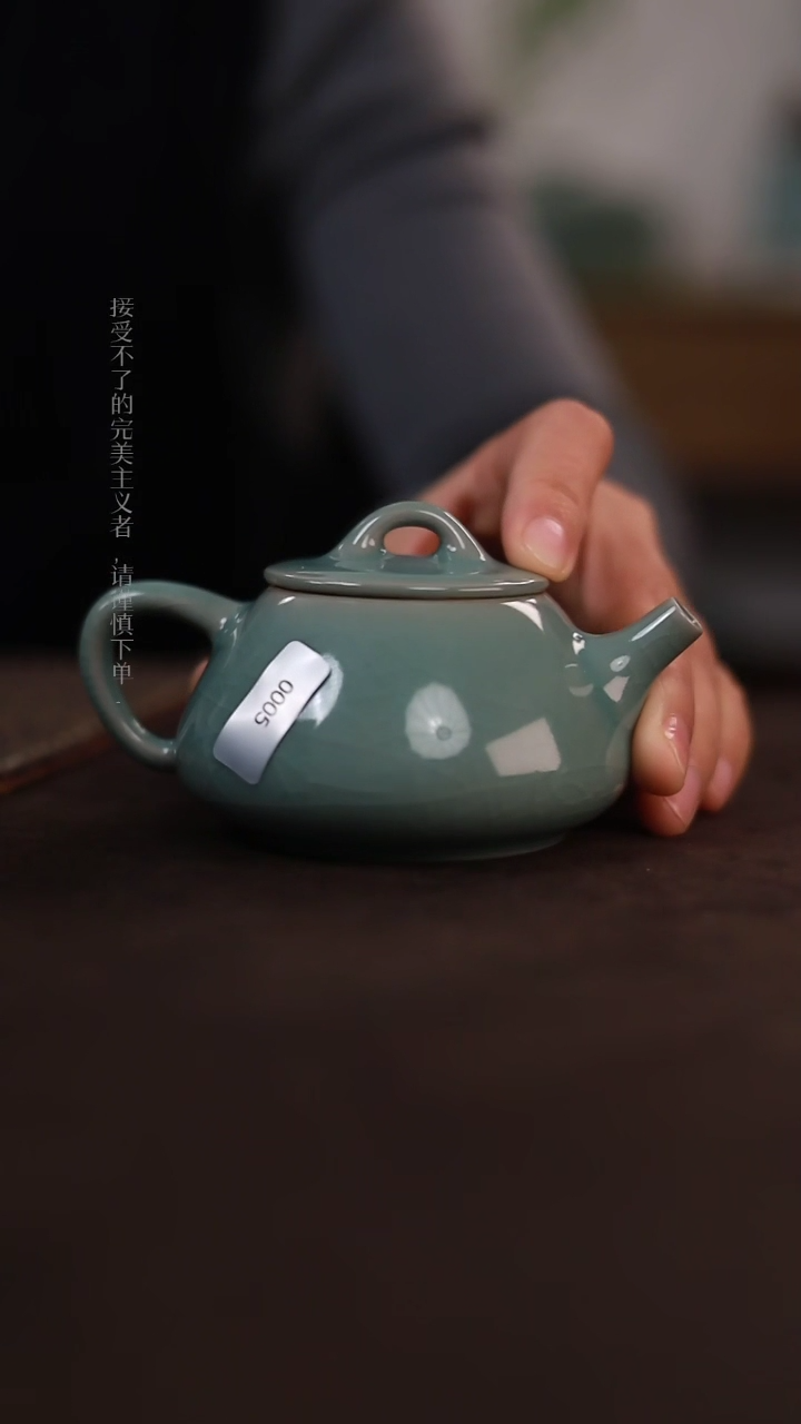 【闪购商品】杯0005一级品青绿仿古石瓢壶