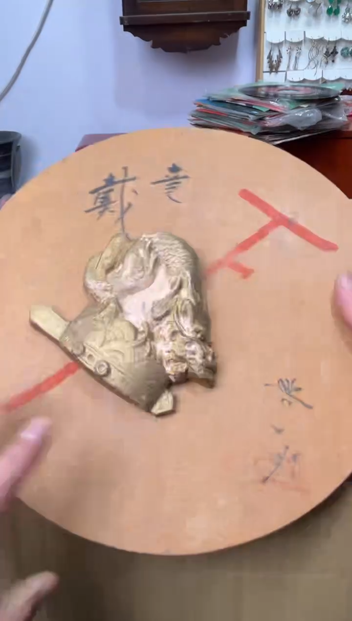 紫砂1111辉哥中古满30包邮