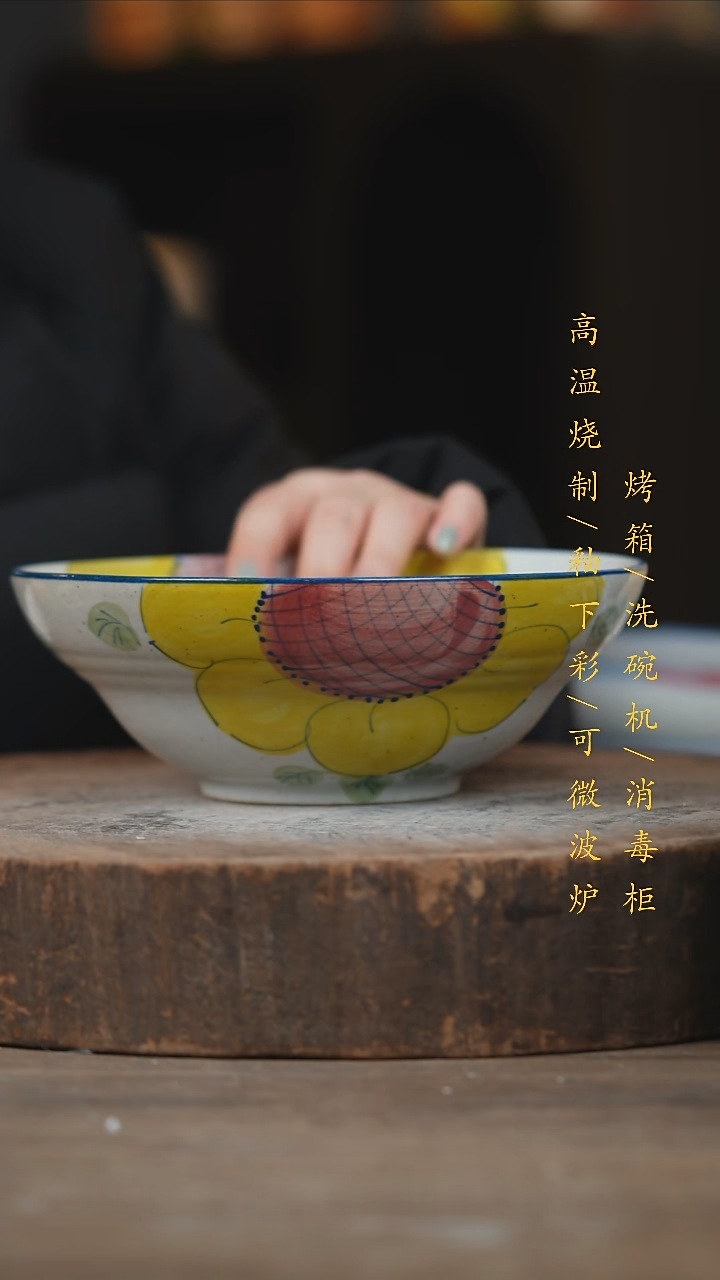 瓷片景德镇高温釉下彩（食品级）
