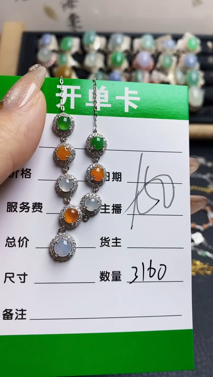 翡翠戒指银S925镶嵌3160