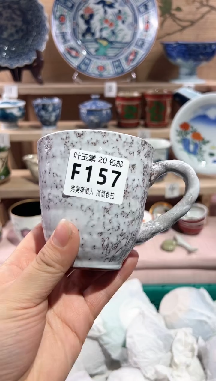 【闪购商品】瓷片当天满20米包邮F157