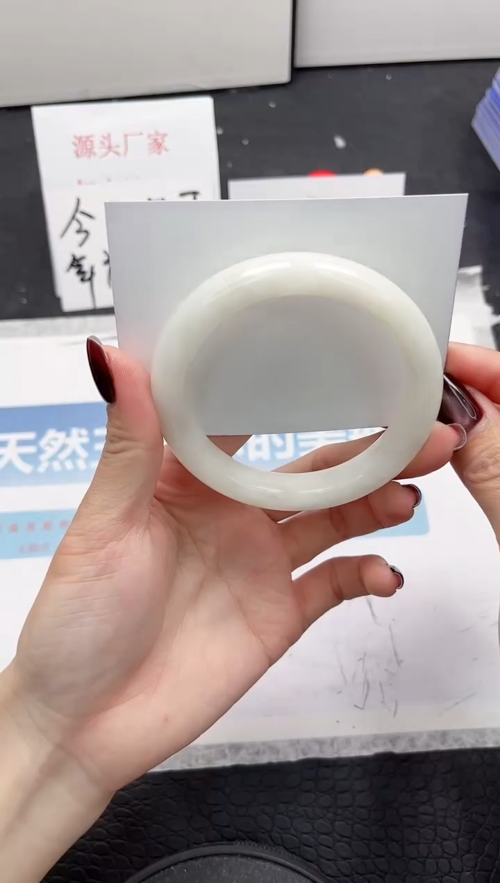 【闪购商品】和田玉手镯未镶嵌143-58.7