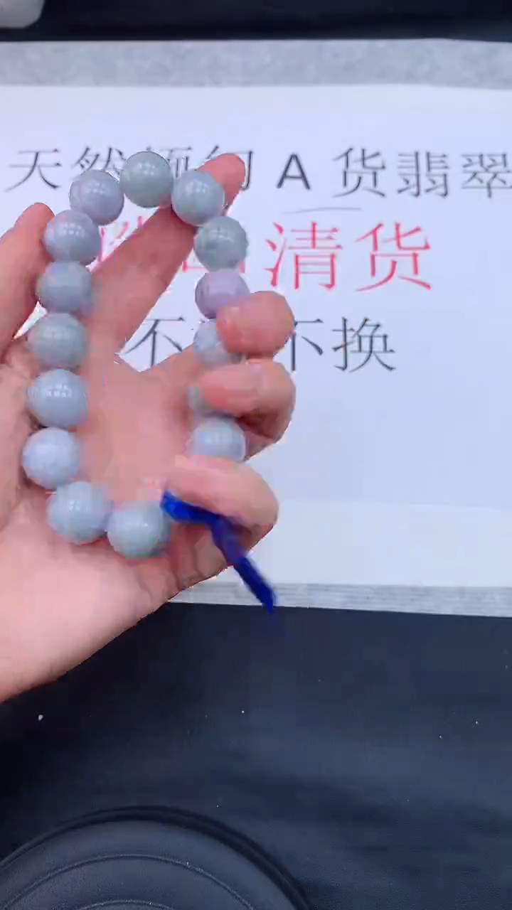 【闪购商品】翡翠手链未镶嵌111111111111