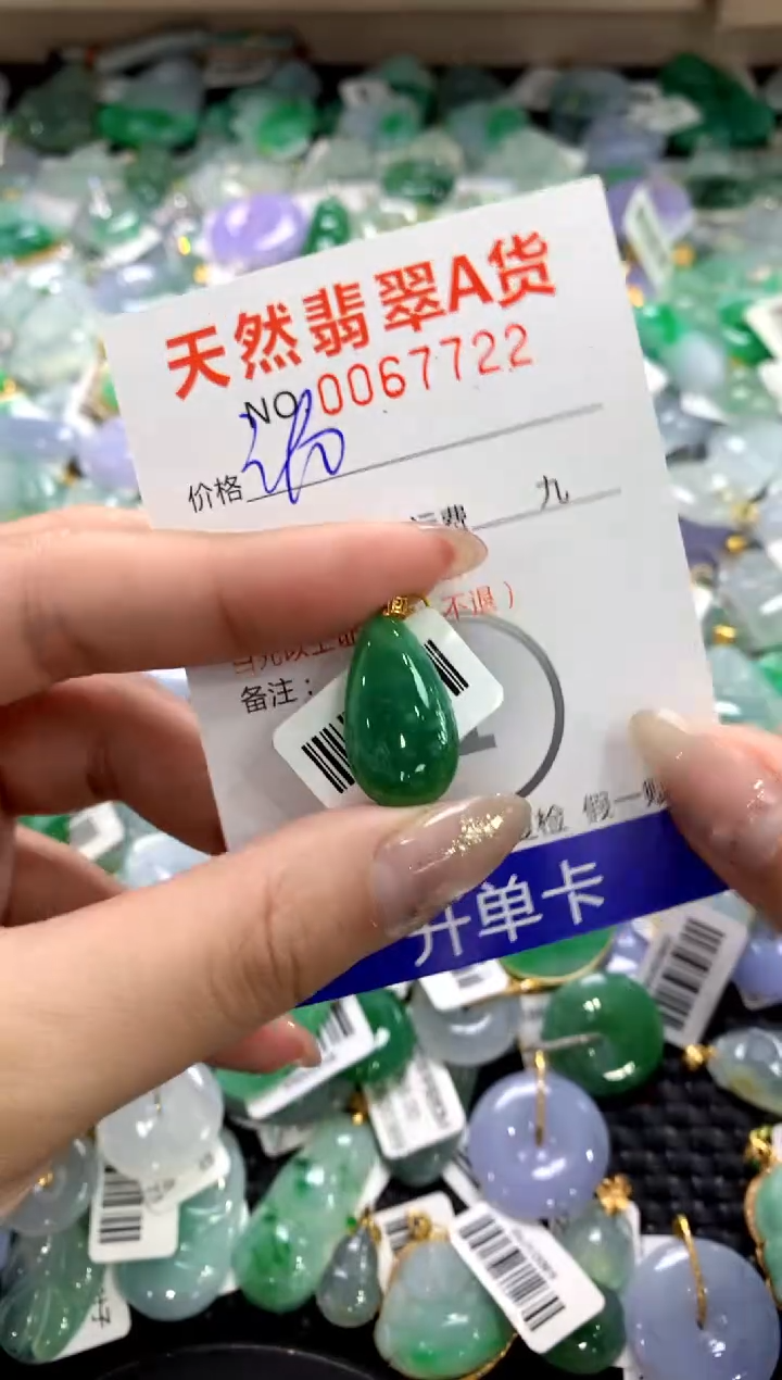 颈饰18K金镶嵌翡翠1