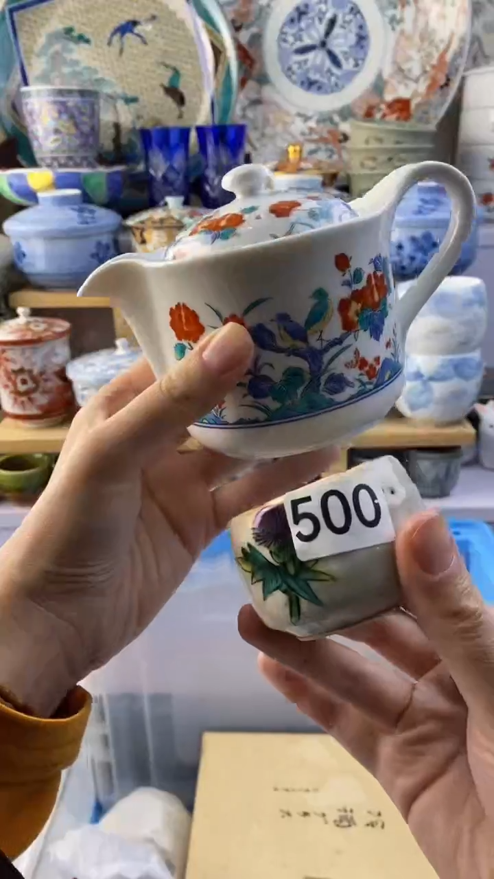 无秋**冬满38包邮谨慎参拍500