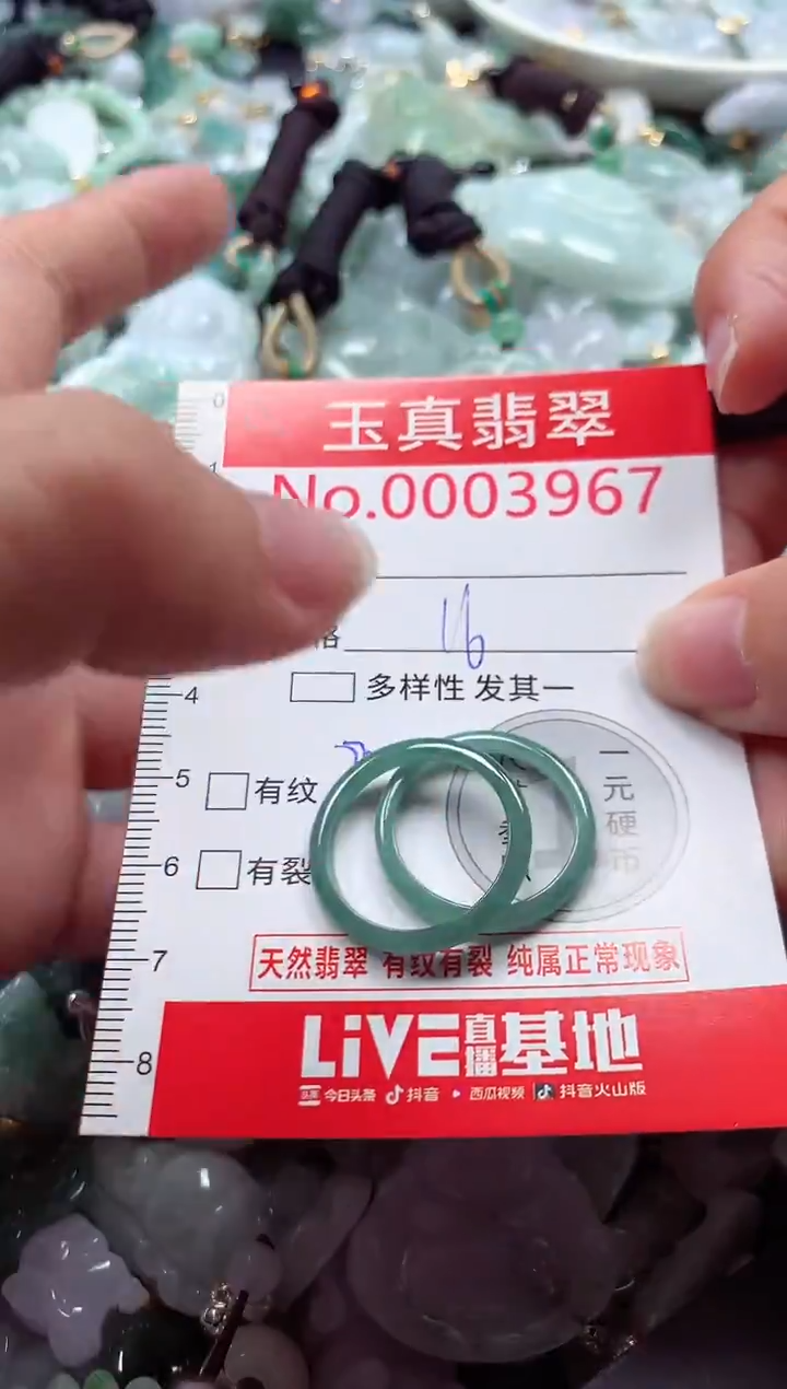 吊坠(不含链)未镶嵌翡翠3967