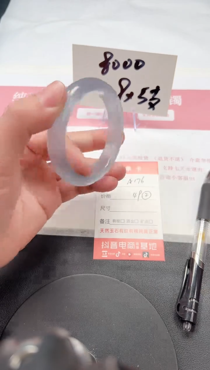 【闪购商品】石英质玉手镯未镶嵌A176-55.7