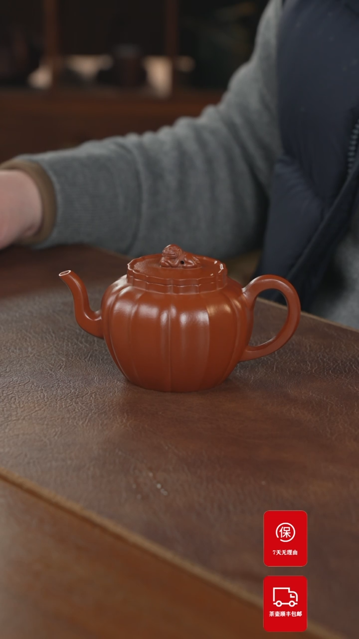 【闪购商品】紫砂茶壶紫砂壶紫砂壶