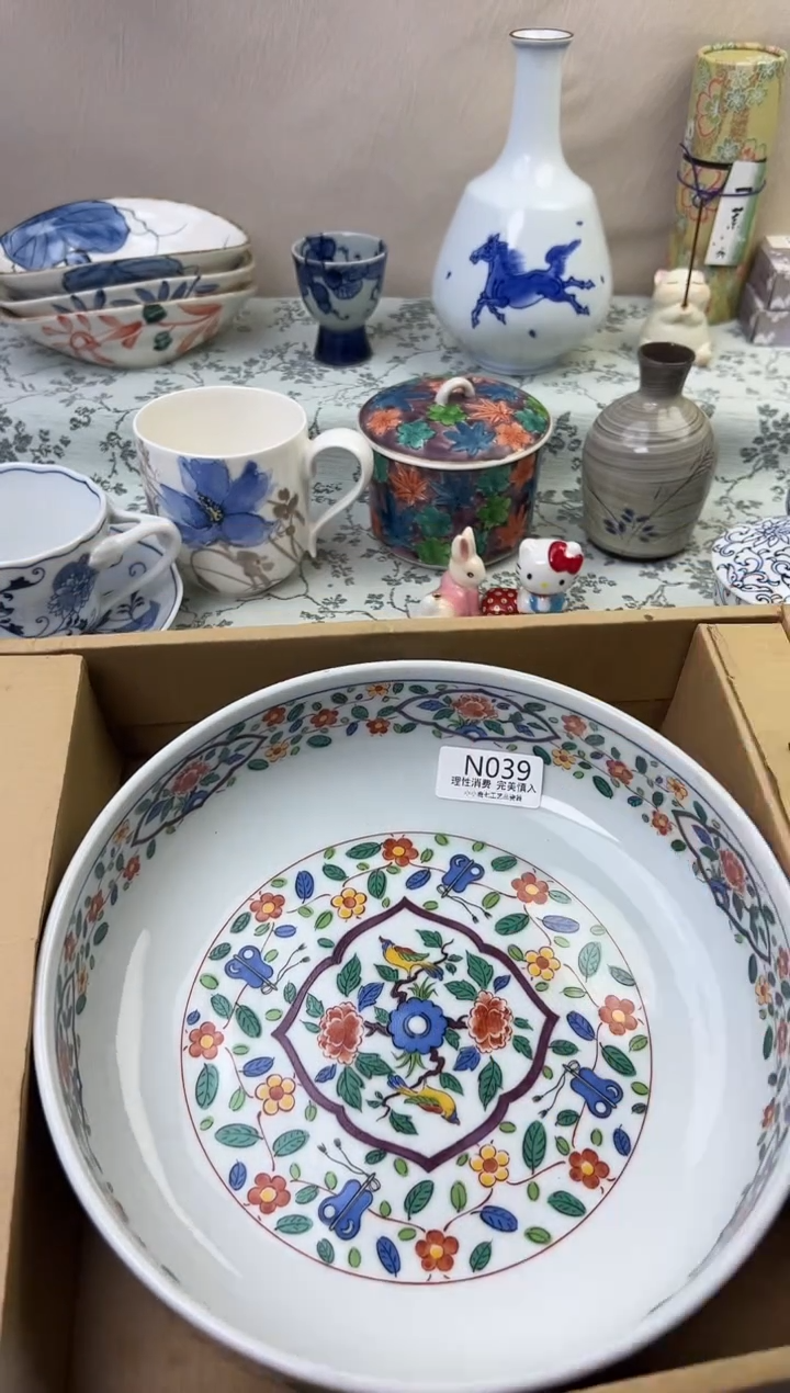 瓷嗯*039-NNNNNNNNNNNN