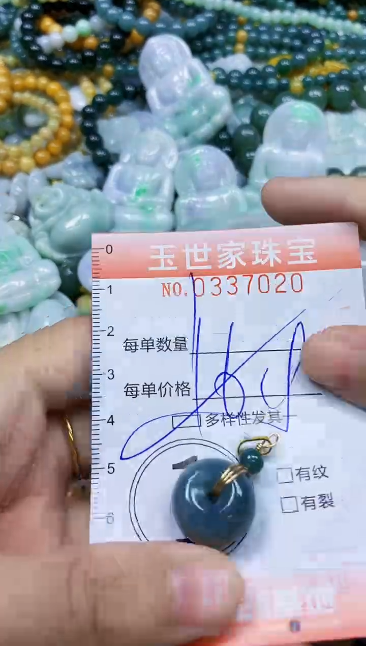 颈饰未镶嵌翡翠闪购0337020多样性发其一