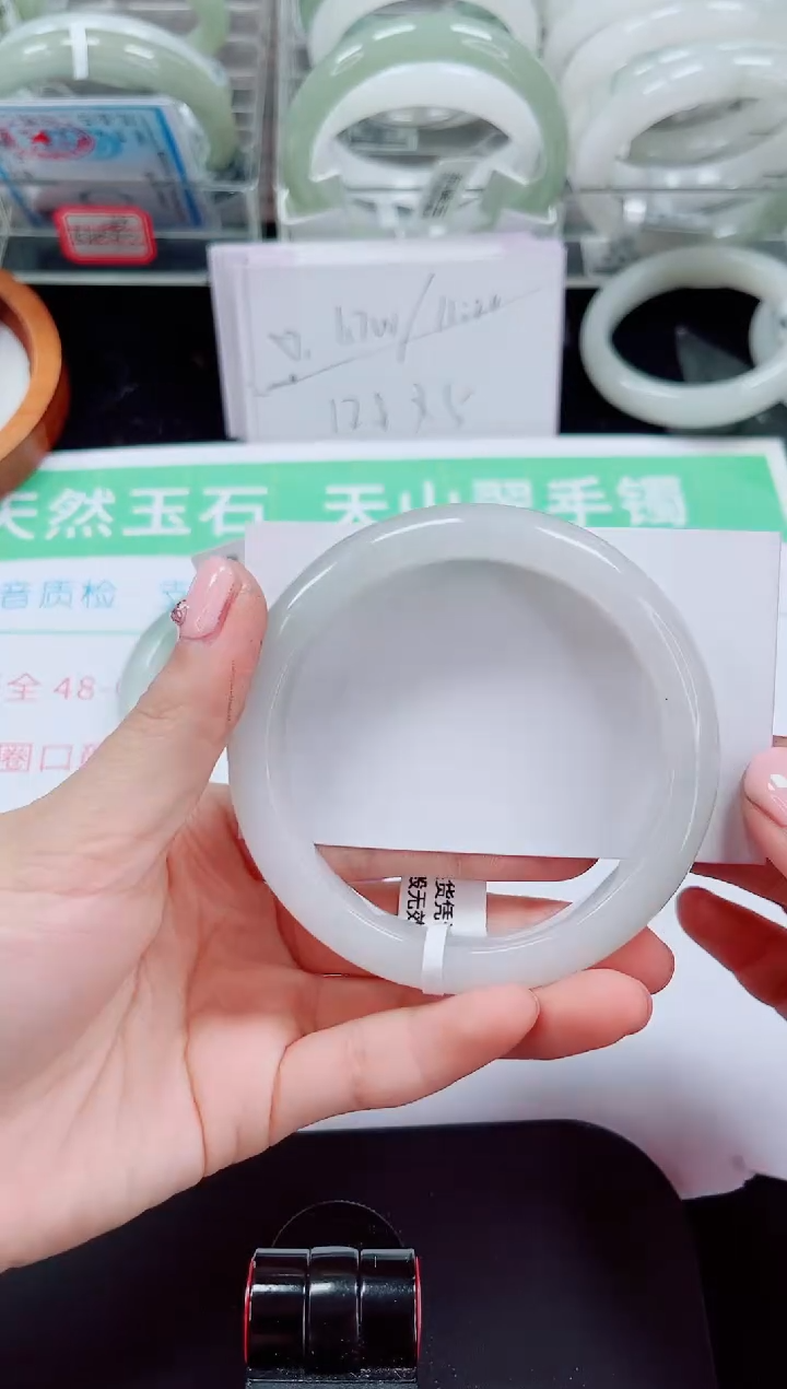 未镶嵌手镯石英质玉277-60/61