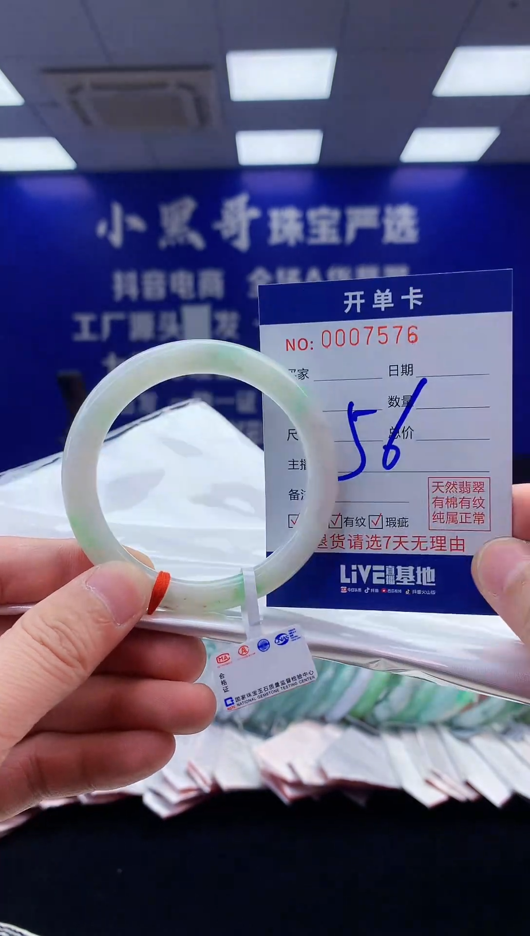 【闪购商品】翡翠手镯未镶嵌翡翠天然A货手镯