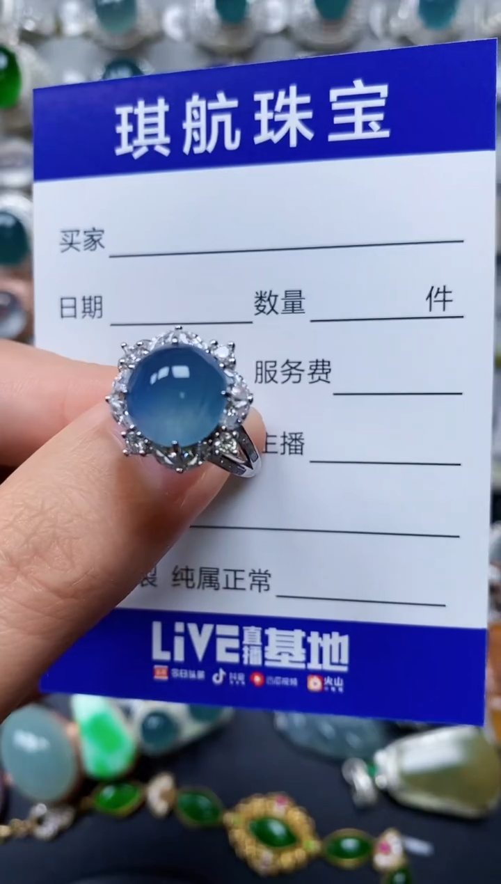 【闪购商品】翡翠戒指银S925镶嵌0276