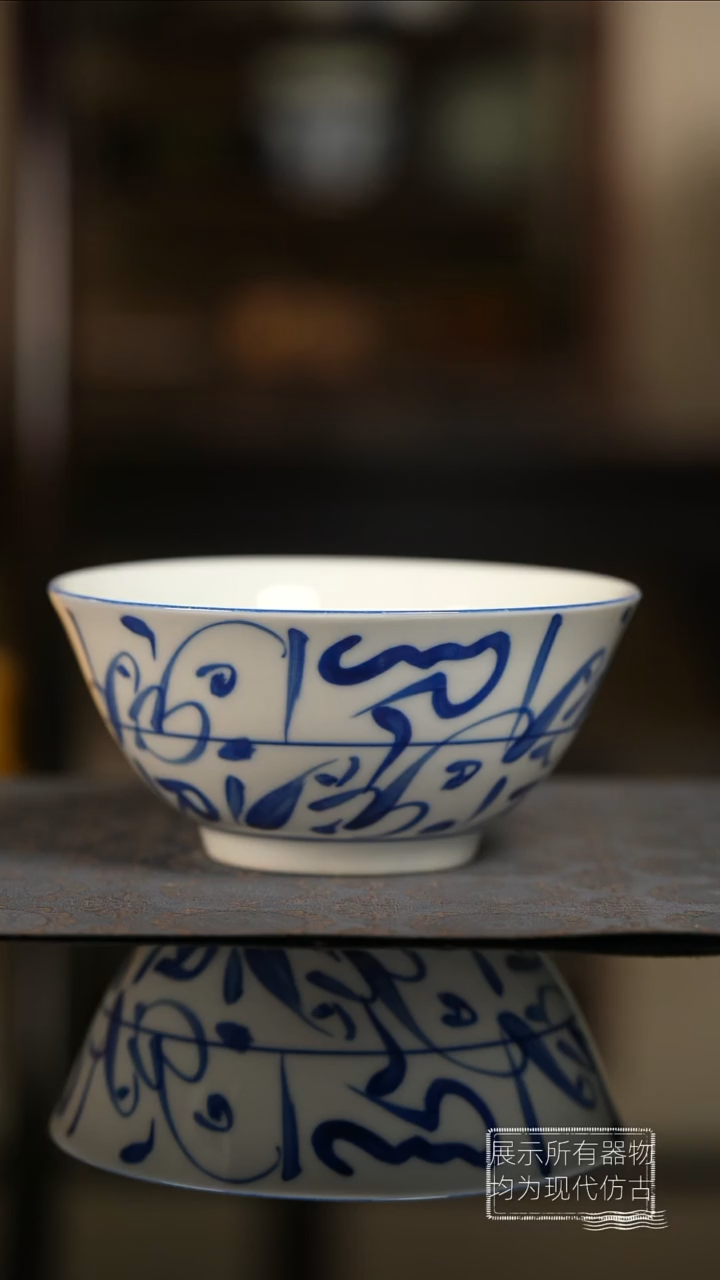 柴窑刀字碗碗碗碗碗碗碗碗