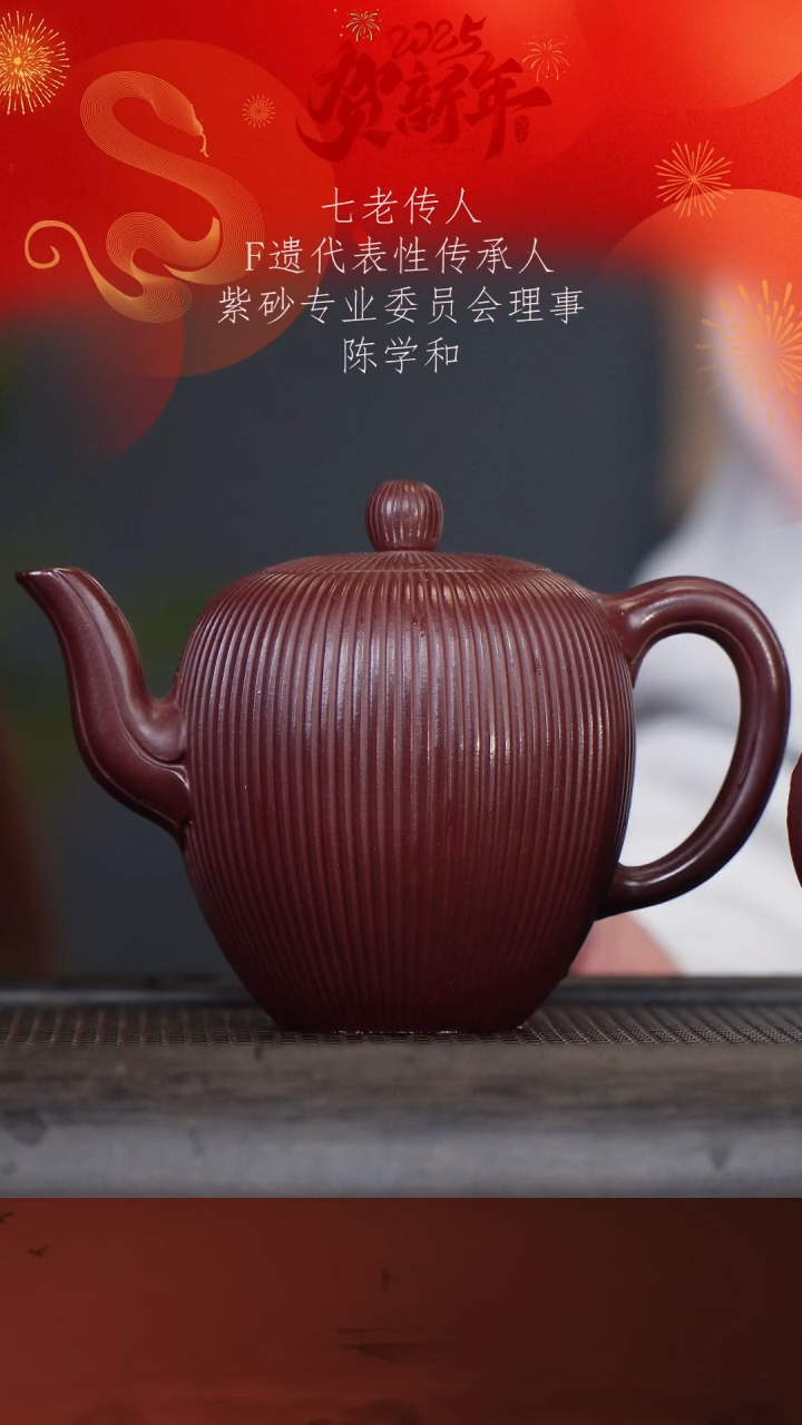 【闪购商品】紫砂茶壶陈学和103-5美人肩 底槽清