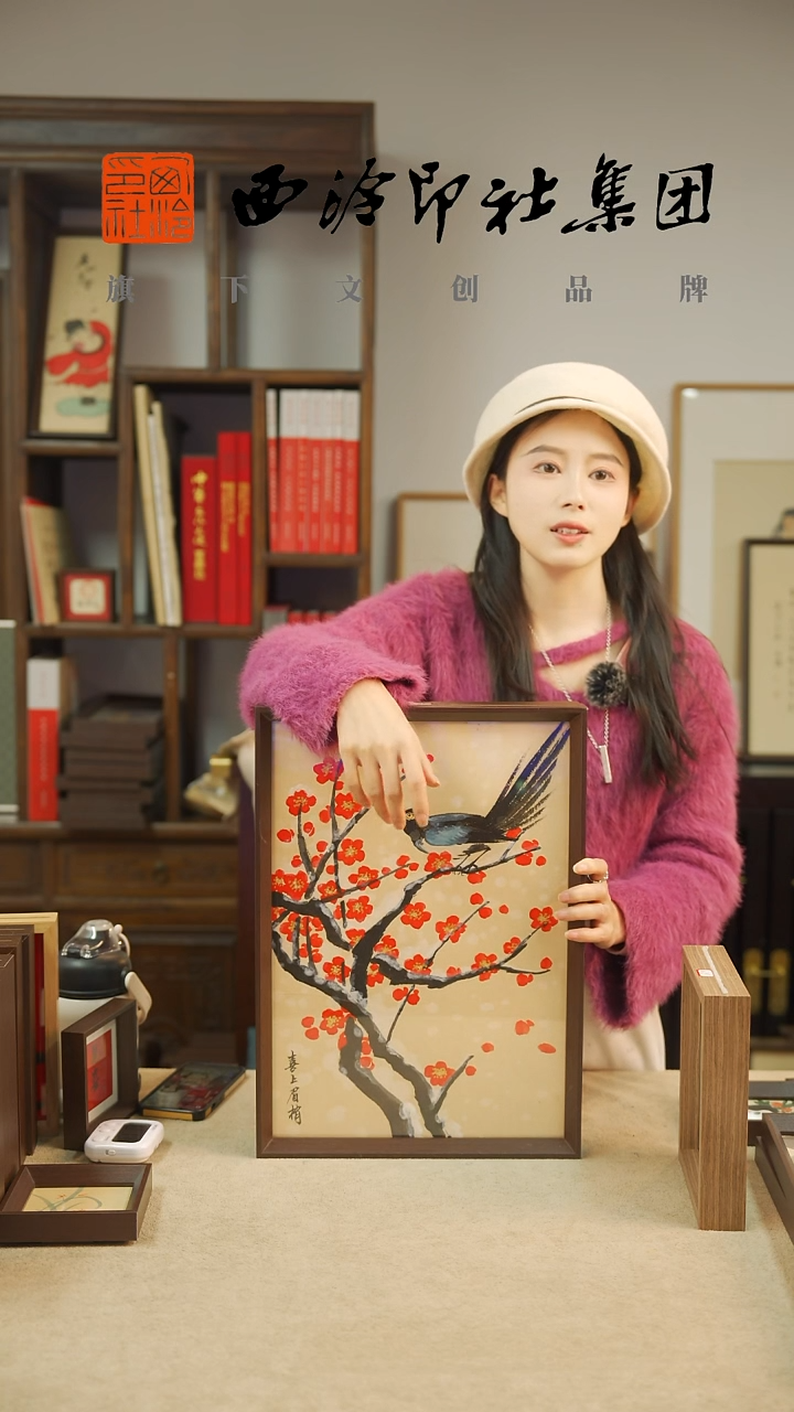 【闪购商品】国画L-A3喜上眉梢 手绘国画多样性