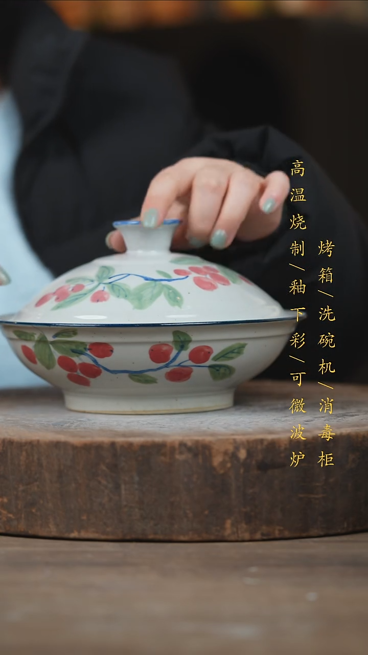 瓷片景德镇高温釉下彩（食品级）