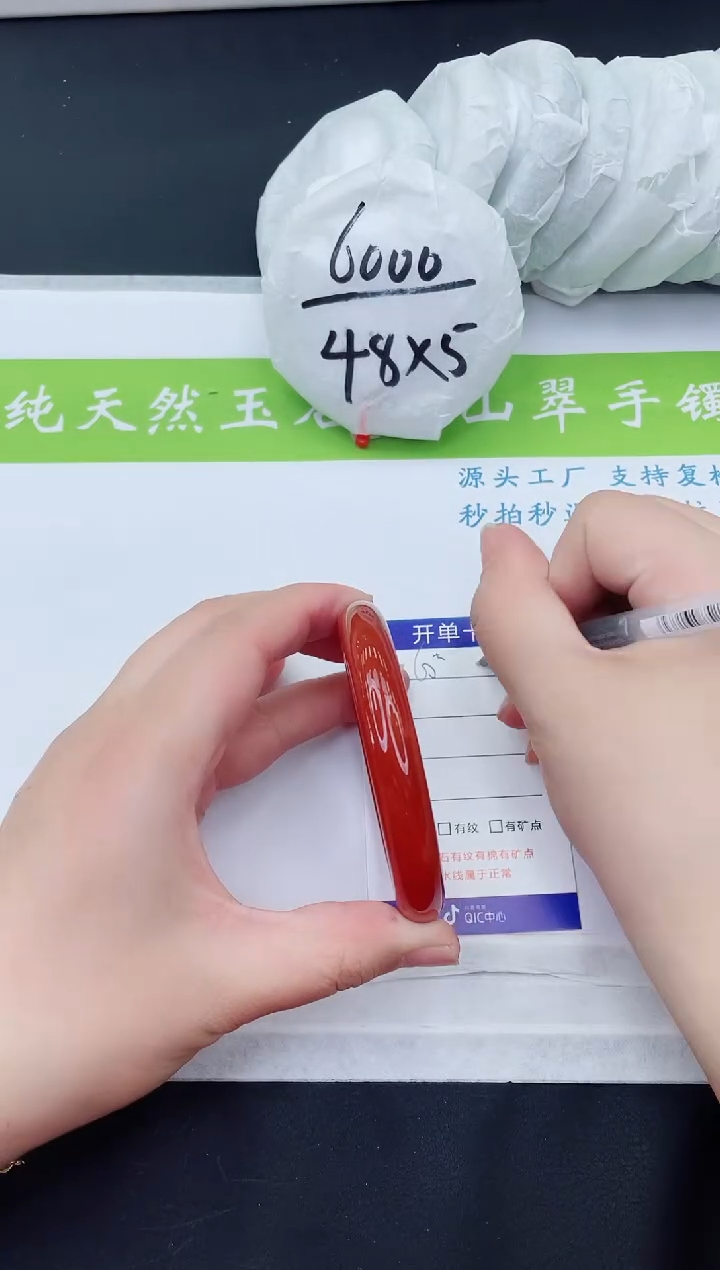 【闪购商品】石英质玉手镯未镶嵌M63-60+