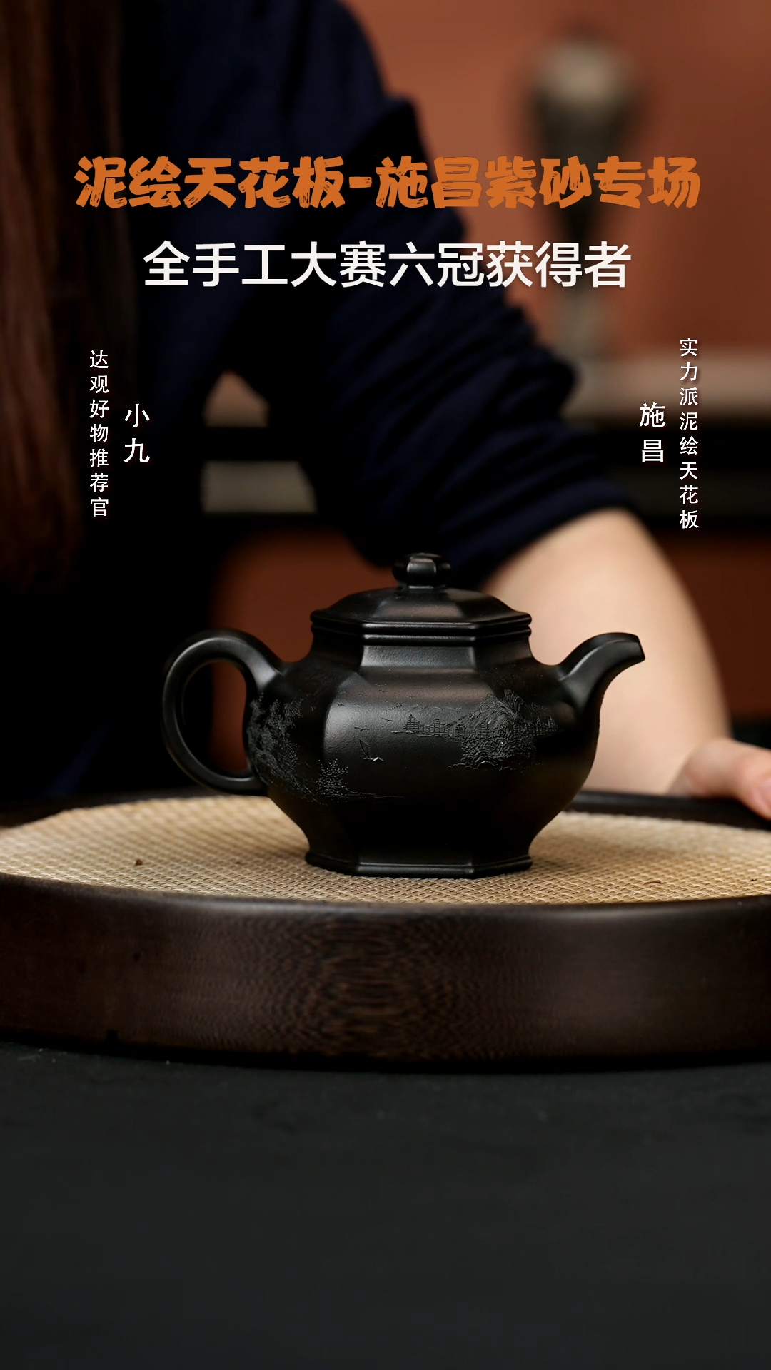 【闪购商品】紫砂茶壶九SC76施昌六方掇只紫泥捂灰400
