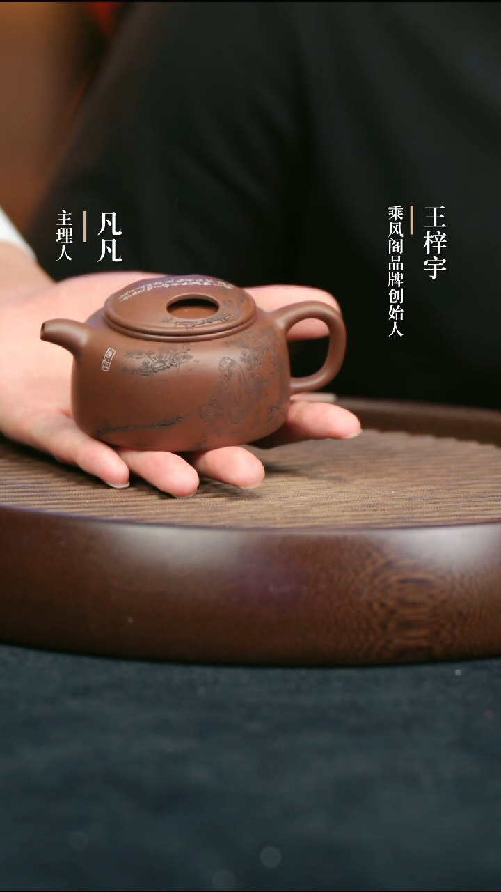 【闪购商品】紫砂茶壶CFG101乘风阁老子牛盖莲子紫150c