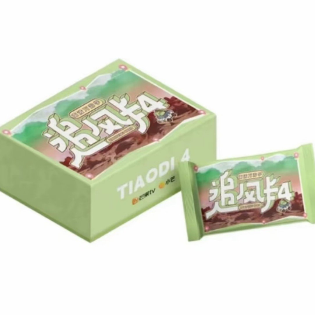 刚子【12盒车】小芒《跳进地理书的旅行》追风卡4收藏卡（默认代拆）