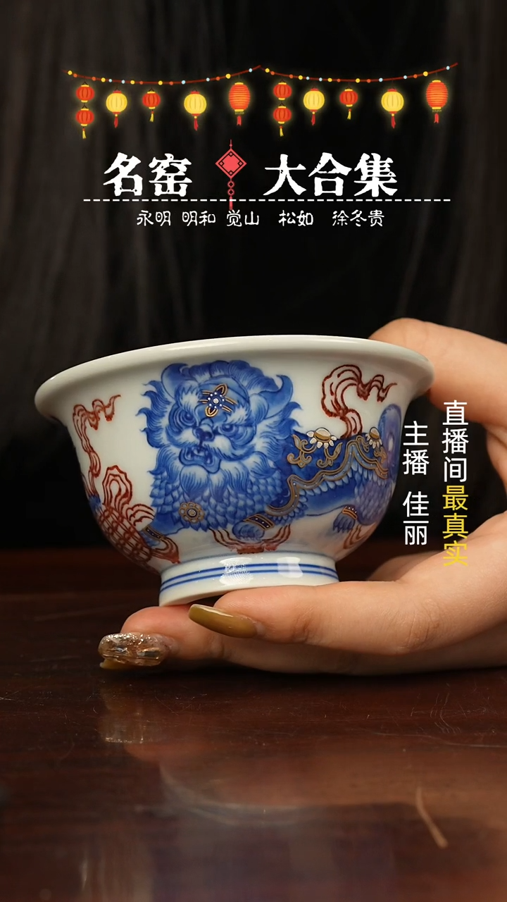 【闪购商品】瓷片瓷瓷瓷瓷瓷瓷瓷瓷