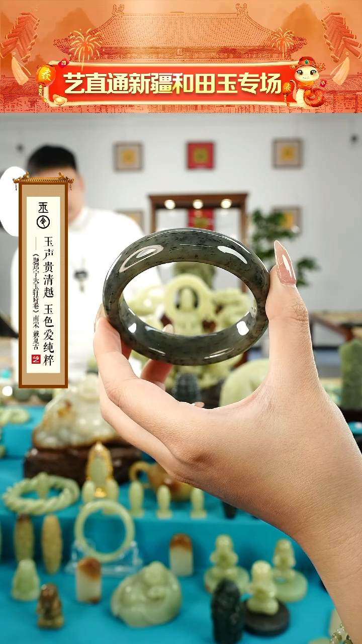 【闪购商品】和田玉挂件未镶嵌圈口约59mm