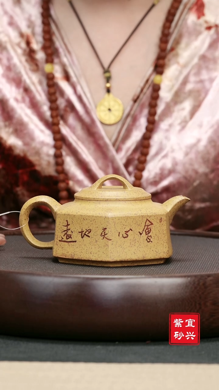 【闪购商品】紫砂茶壶027 龙骨金砂六方手工紫砂壶