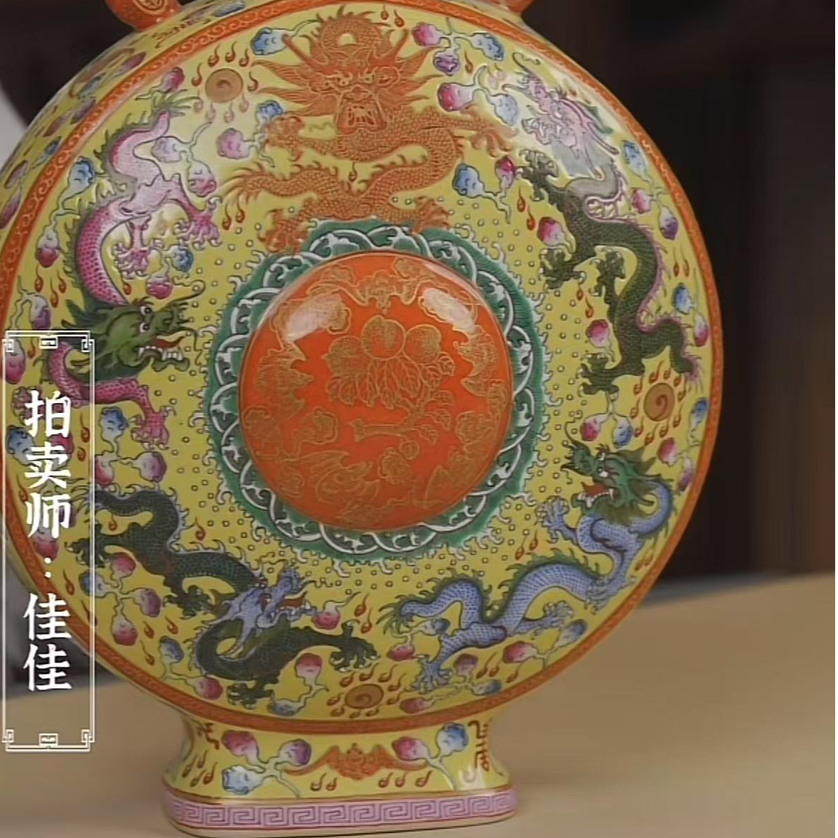 国呈拍卖古董瓷器