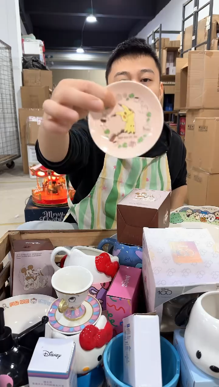 瓷片874-10孤品默认微瑕不退不换