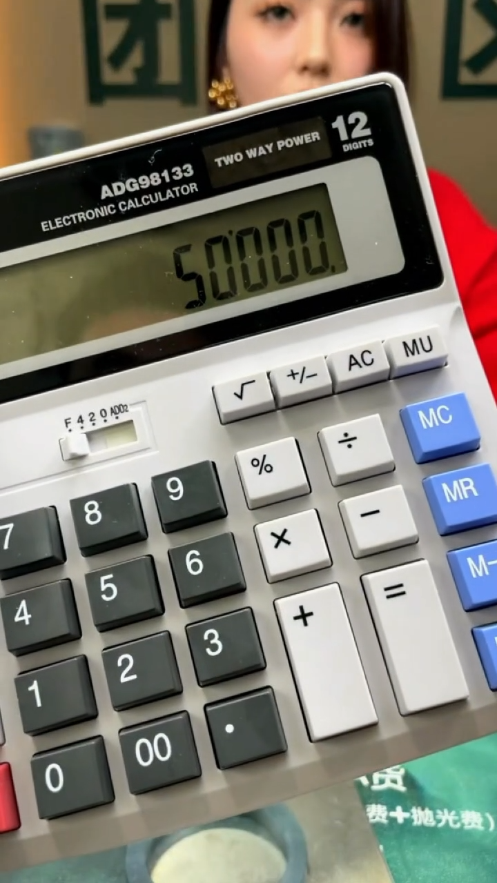 【闪购商品】定制翡翠未镶嵌毛货-不退不换-