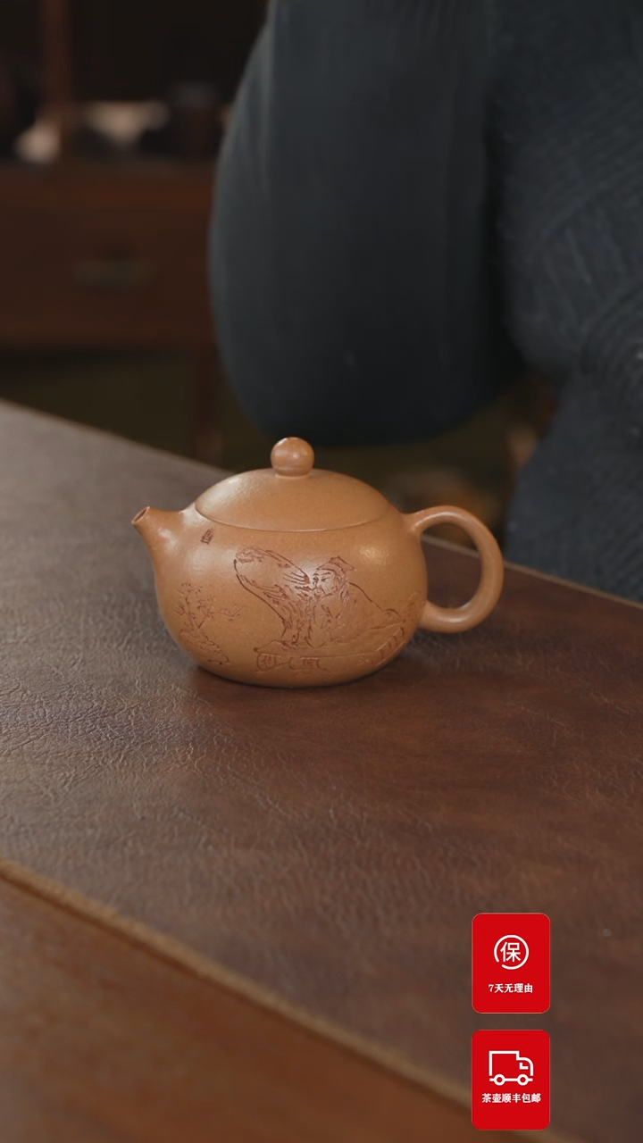 【闪购商品】紫砂茶壶紫砂壶紫砂壶