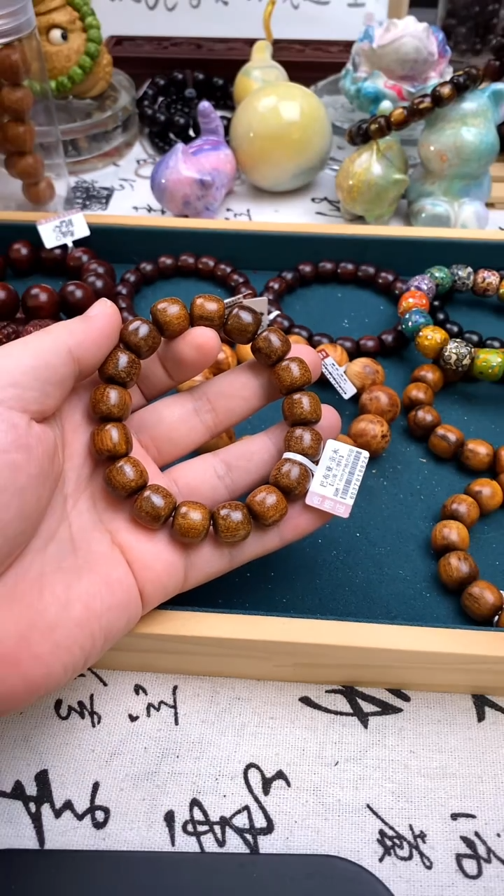 贡木手串/手链1.3