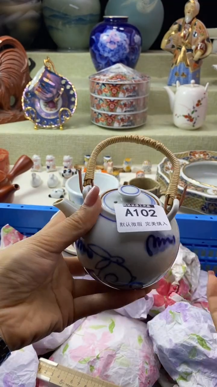 件用****1瓷片 默认微瑕 完美慎入102