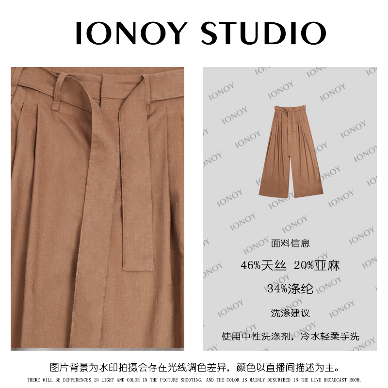 “恬静绅士 ”混纺小众知识分子阔腿西裤A041