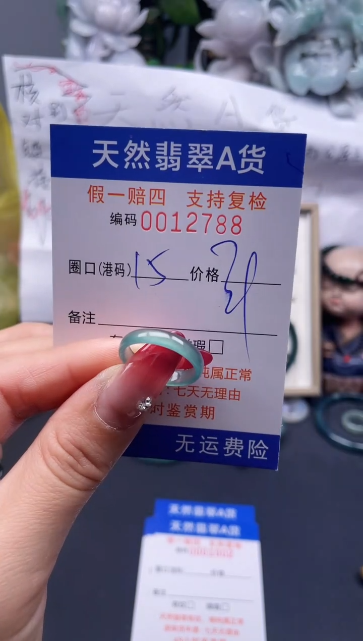 【闪购商品】翡翠戒指未镶嵌15*12788....