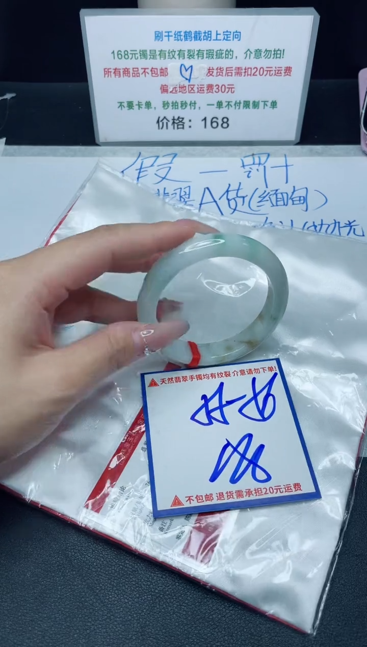 【闪购商品】定制翡翠未镶嵌我