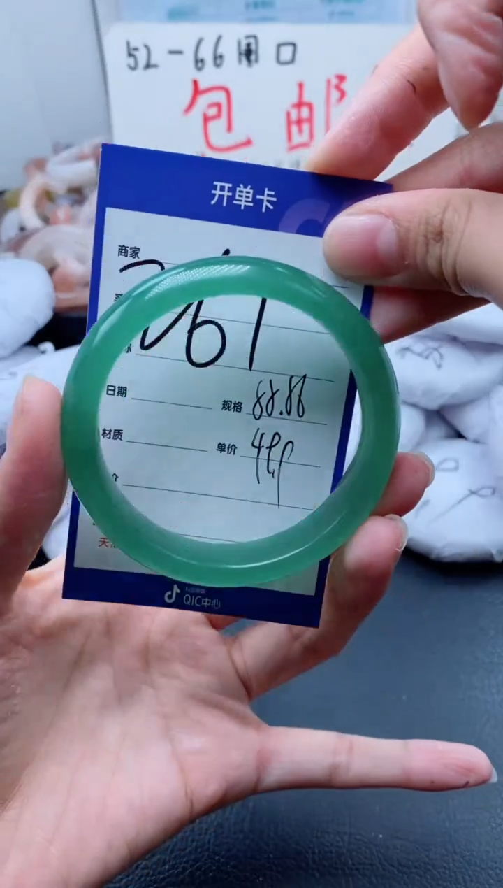 【闪购商品】石英质玉手镯未镶嵌261-55