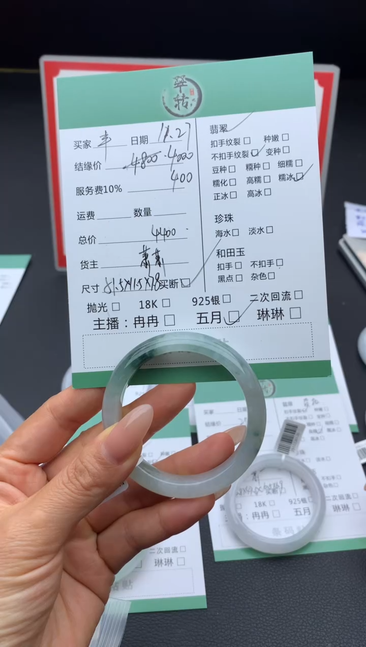 未镶嵌手镯翡翠丰*手镯