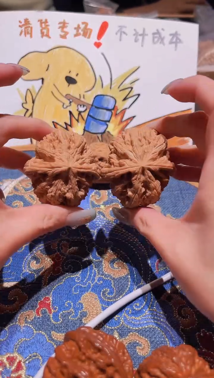 把件文玩核桃022粗筋45